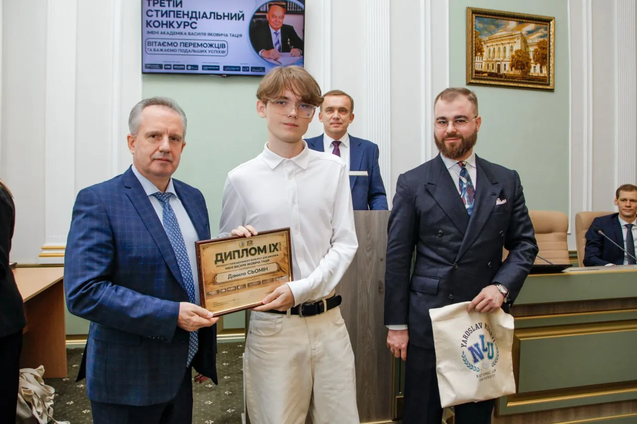 Данило Сьомін